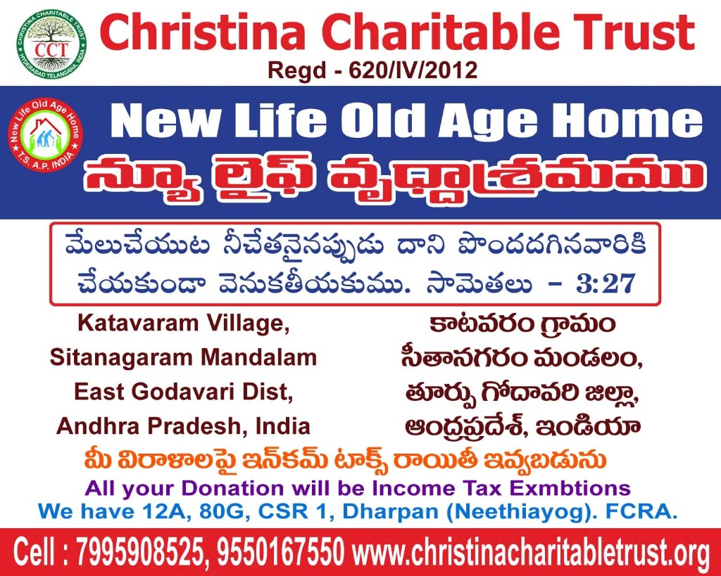 Christina Charitable Trust Registration Poster